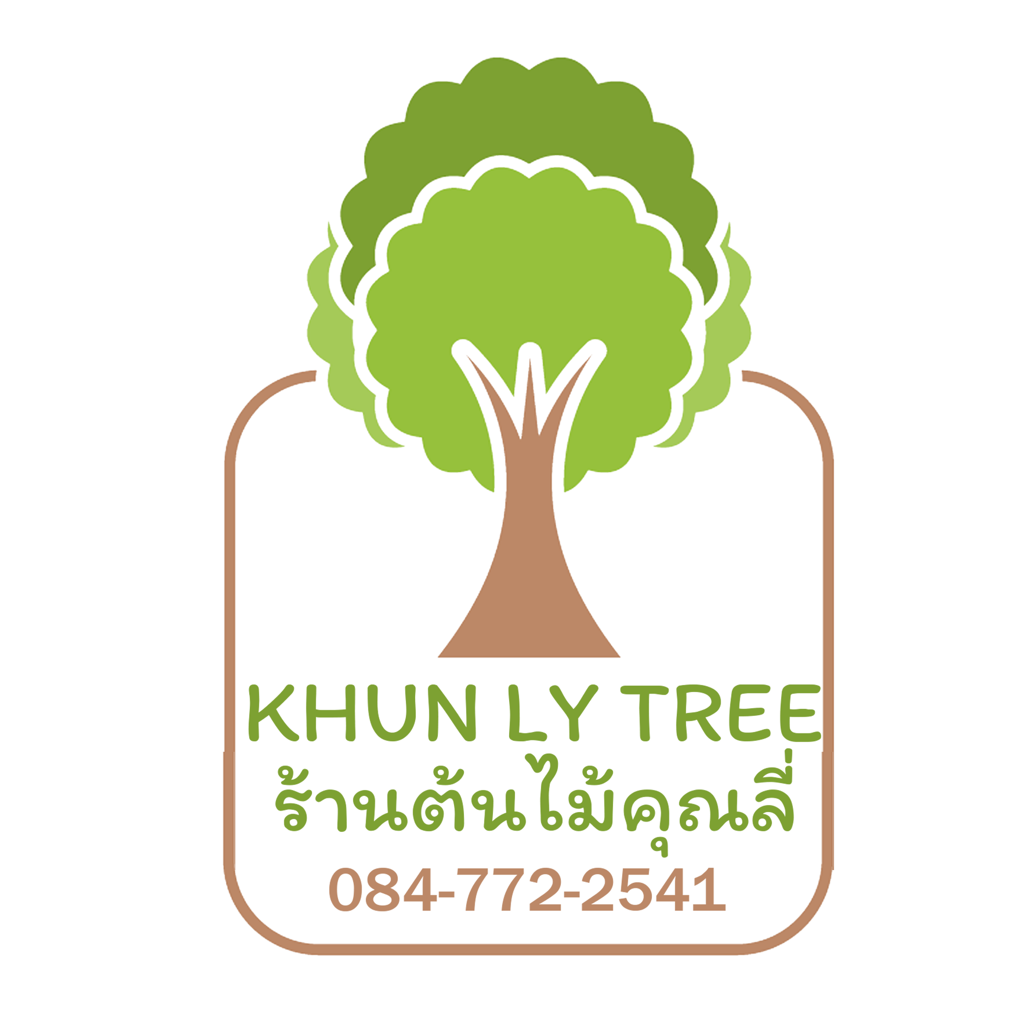 Khunlytree